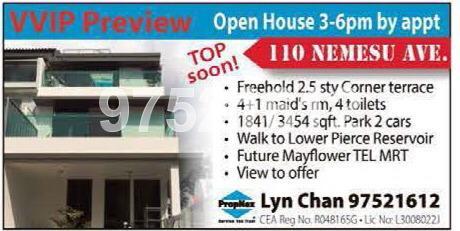 Sembawang Hills Estate thumbnail photo